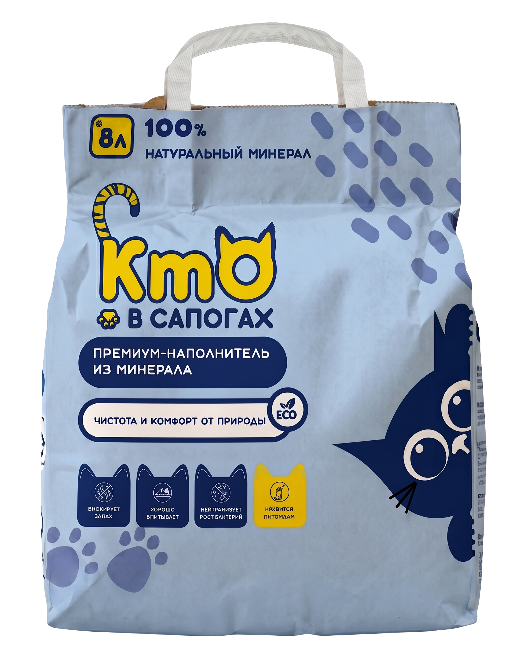 Кошачий наполнитель для лотков ТМ КТО в Сапогах